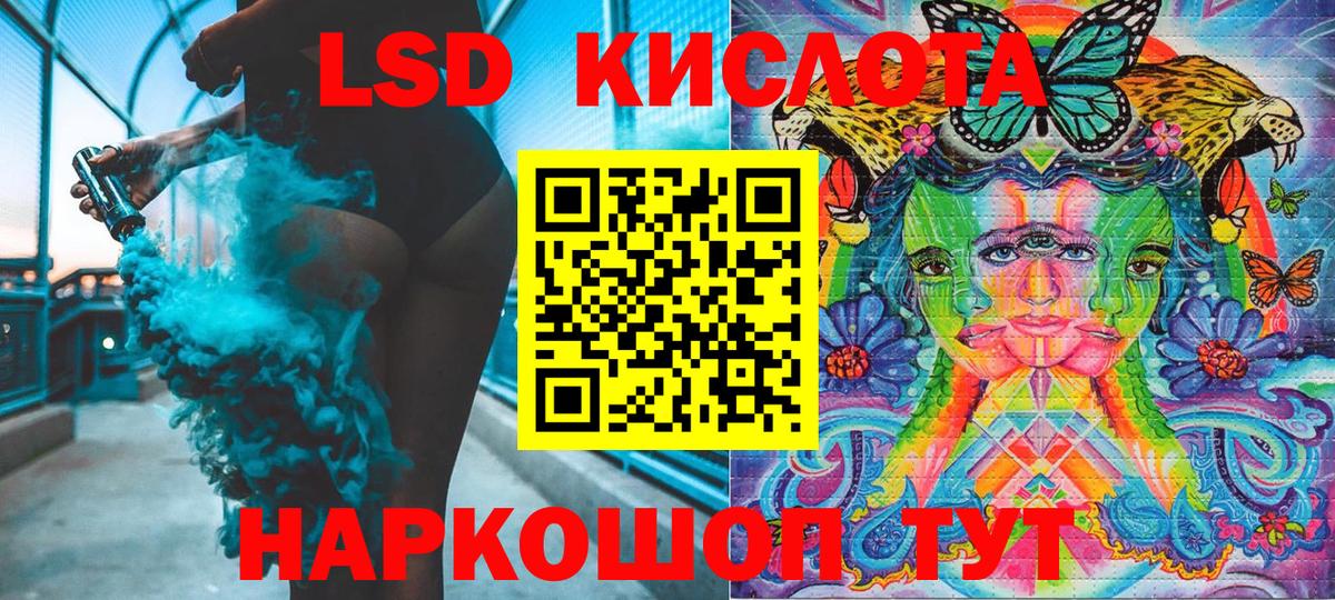цены наркотик  Вход с VPN  Татарск  Наркотические марки 1,8мг 