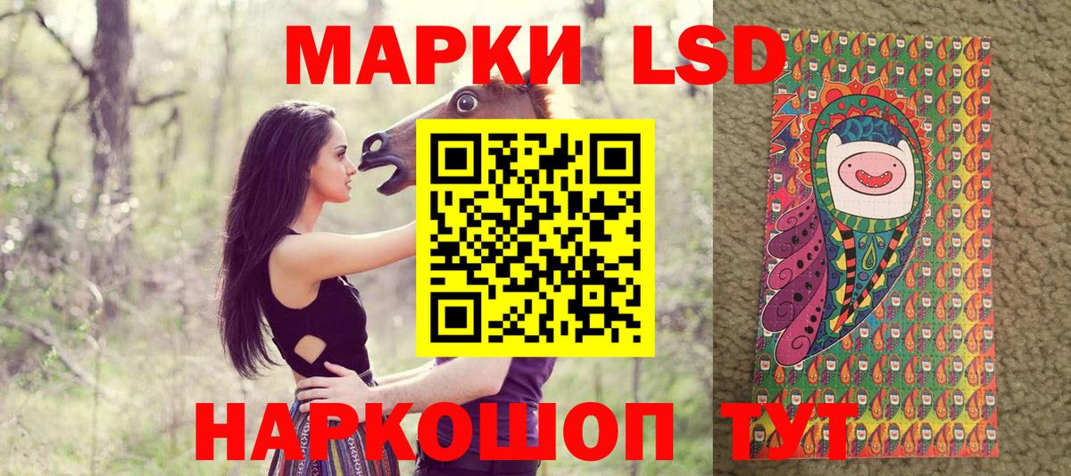 Марки NBOMe 1,5мг Татарск
