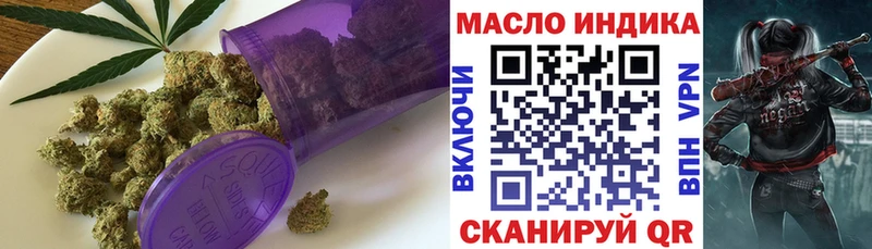 купить наркоту  Татарск  ссылка на мегу ONION  Дистиллят ТГК THC oil 