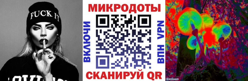 Псилоцибиновые грибы Magic Shrooms  Татарск 