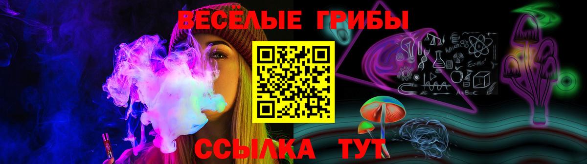 Галлюциногенные грибы ЛСД  Вход с VPN  Татарск 