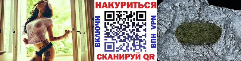 хочу наркоту Татарск ссылка на мегу зеркало Марихуана AK-47