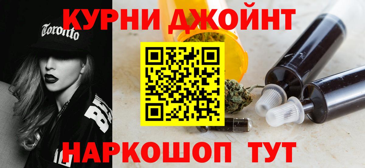 Конопля Amnesia  Бошки марихуана SATIVA & INDICA  Татарск  Вход с VPN 